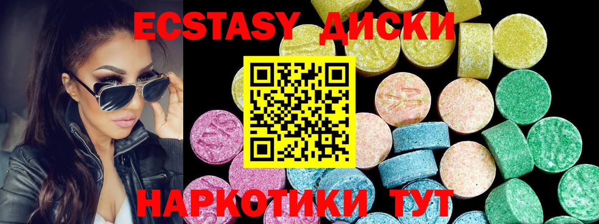 ЭКСТАЗИ Punisher Камышин