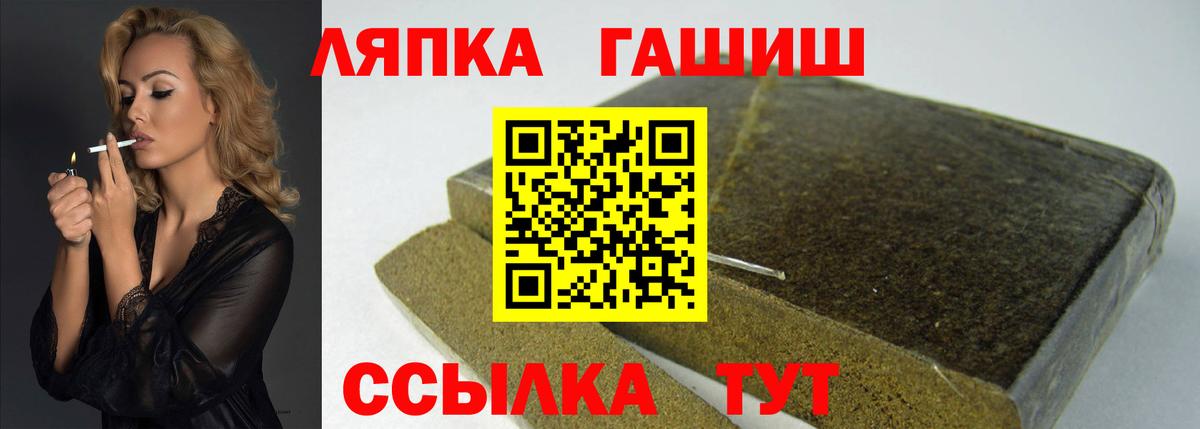ГАШИШ hashish Камышин