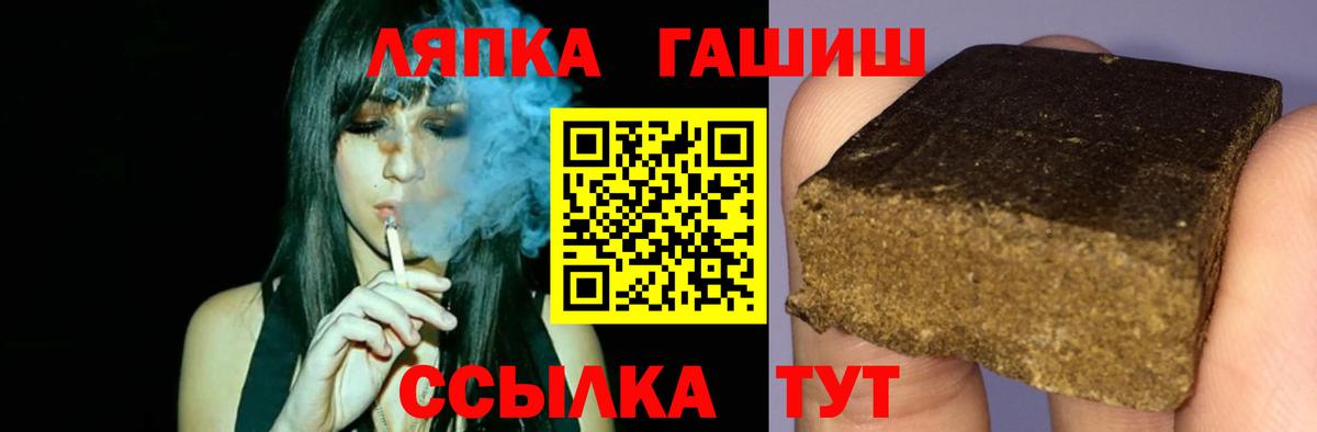 Камышин  COCAIN  Каннабис  Вход с VPN  Меф кристаллы  MDMA  ГАШИШ  ГАШИШ 