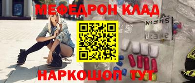 молекула духа Кандалакша