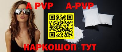молекула духа Кандалакша
