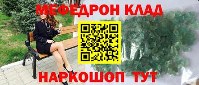 стафф Камышлов