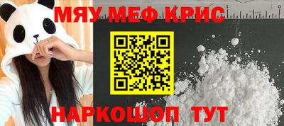 молекула духа Кандалакша