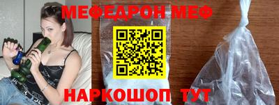 молекула духа Кандалакша