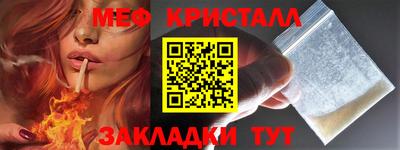 стафф Камышлов