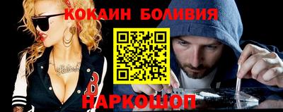 стафф Камышлов