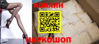 молекула духа Кандалакша