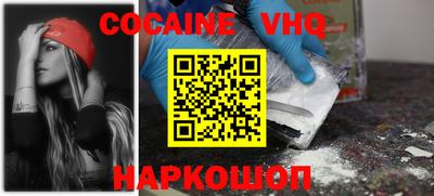 молекула духа Кандалакша
