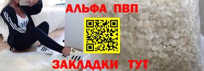 таблы Канаш