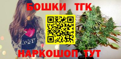 таблы Канаш