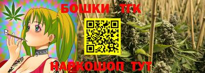 молекула духа Кандалакша