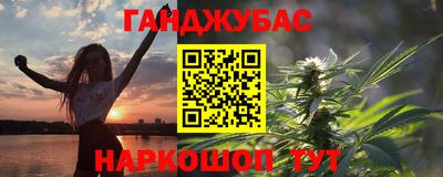 молекула духа Кандалакша