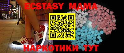 таблы Канаш
