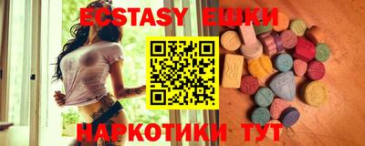 молекула духа Кандалакша