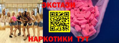 таблы Канаш