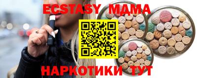 таблы Канаш