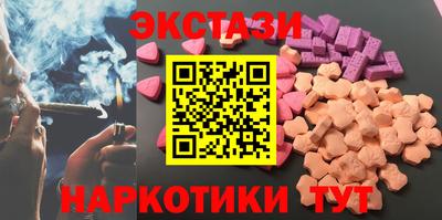 молекула духа Кандалакша