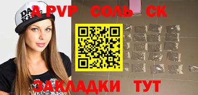 стафф Камышлов