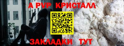 молекула духа Кандалакша
