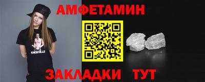 таблы Канаш