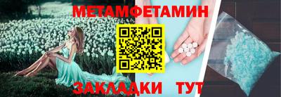 таблы Канаш