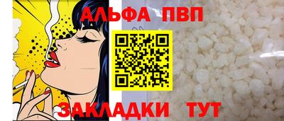 молекула духа Кандалакша