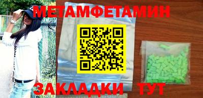 таблы Канаш