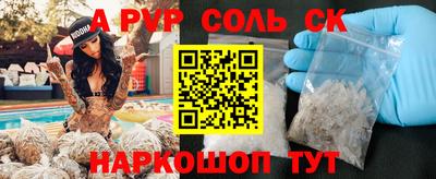 таблы Канаш