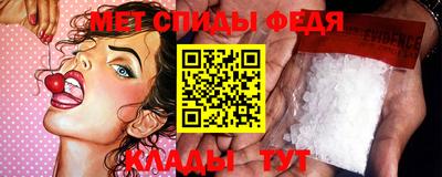 молекула духа Кандалакша