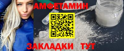 стафф Камышлов