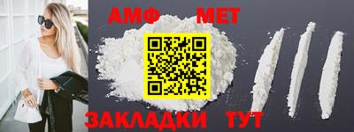 таблы Канаш