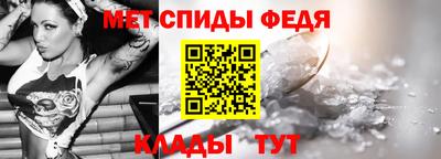 молекула духа Кандалакша