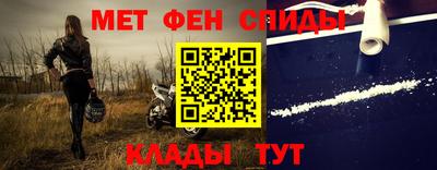 молекула духа Кандалакша