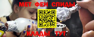 таблы Канаш