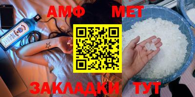 стафф Камышлов
