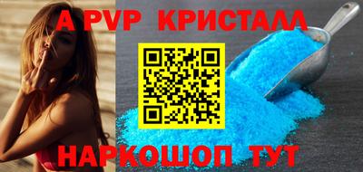 таблы Канаш