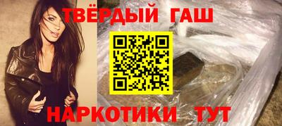 таблы Канаш