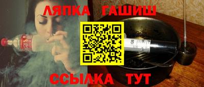 молекула духа Кандалакша