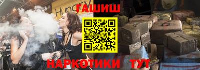 стафф Камышлов