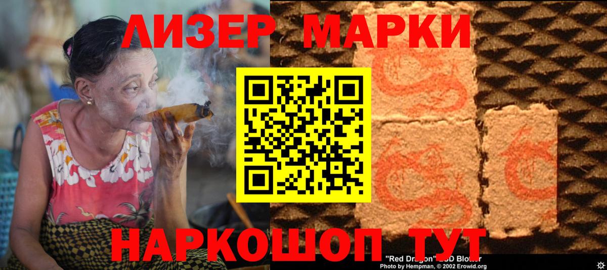 Лсд 25 экстази  Лсд 25 экстази ecstasy  Вход с VPN  МЕГА ТОР  Камышин 