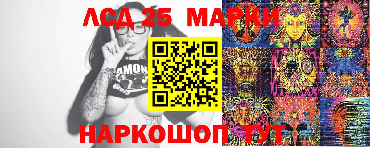 где найти   Марки NBOMe 1500мкг  Вход с VPN  Камышин 