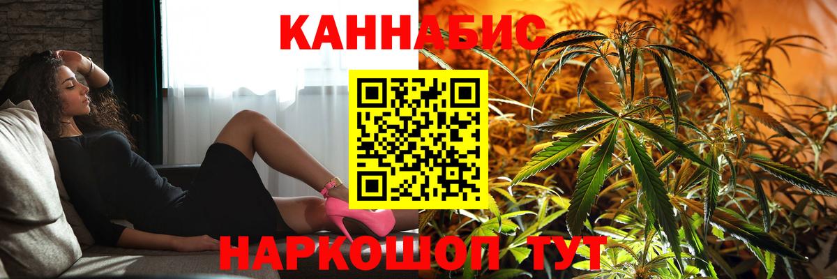 МАРИХУАНА AK-47  Бошки марихуана ГИДРОПОН  Камышин  Канабис индика  Вход с VPN 
